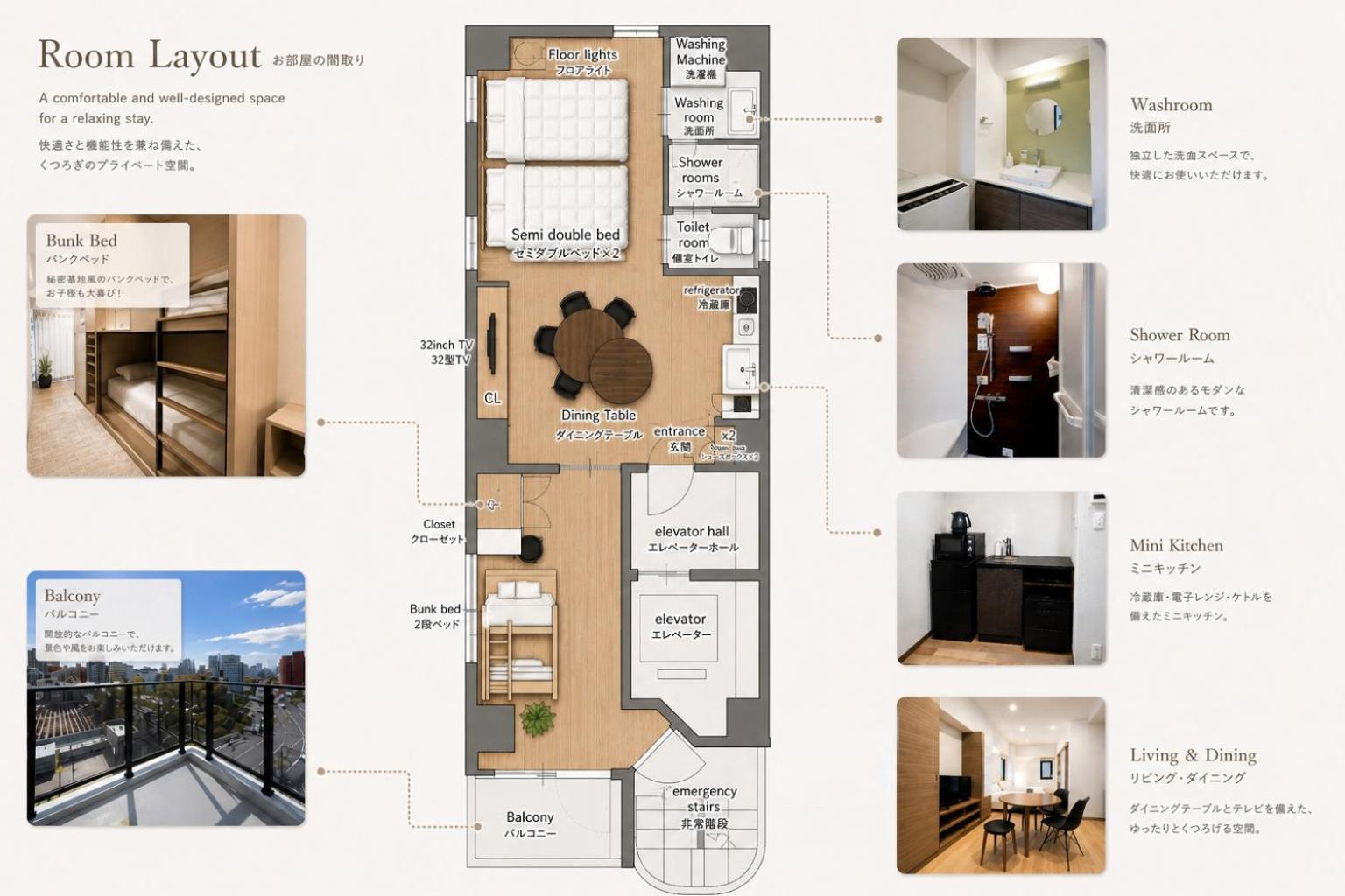Prime Suites Tokyo — Photos 3
